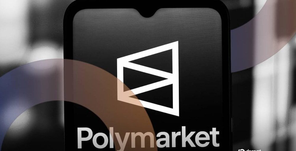 ارزش Polymarket به 9 میلیارد دلار رسید پس از سرمایه‌گذاری 2 میلیارد دلاری مالک NYSE در بازار پیش‌بینی