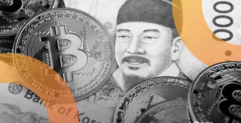 مالی ناور کره جنوبی، دارد درمورد "مبادله سهام Upbit" بحث می‌کند، بازار ارز مستقر را مورد نظر قرار می‌دهد